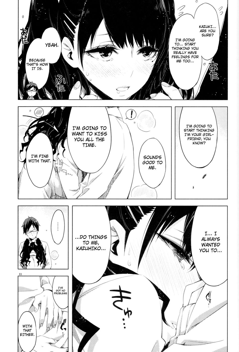 Hentai Manga Comic-This is ED's Erotic Book-Read-10